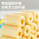 
[Panpan same factory] Sea salt cheese sticks, salty and sweet sandwich rice fruit independent packaging office snacks 30 pieces