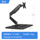 Zhiercheng desktop punch-free computer pneumatic cantilever base monitor stand free to lift and rotate with mobile phone slot one-section arm base bracket thickened cold-rolled steel material with mobile phone slot