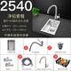 
Wen Yijia Kitchen 304 Stainless Steel Small Sink Single Sink Small Size Vegetable Basin Balcony Bar Mini Pool Under-Counter Basin 2540 Basic Set Meal