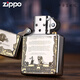 ZIPPO EDGE正版打火机之宝深雕骑士誓言个性防风火机男士 骑士宣言【新机无油】DY9905DK