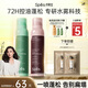 Spes Shi Pei silk hair styling natural long-lasting fluffy no-wash high skull dry hair spray master fragrance 150ml*2