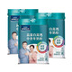 Nestle milk powder, middle-aged and elderly Yiyang gold suit two-in-one brain power gas station for adults, high calcium, low GI breakfast meal replacement milk powder, high calcium, middle-aged and elderly milk powder 675g*3 cans