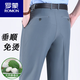 Romon (Romon) pantalon de soie de mûrier de mûrier d'été masculin d'âge moyen et âgé lâche haute taille droite pantalon de costume sans chaud décontracté lyc869 # haricot vert 34 taille 2 pieds 7 tour de taille