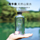 Zhenwuquan Changbai Mountain Natural Mountain Spring Water Rock 983 Mineral Water Non-mineral Water Business Small Bottle Drinking Water Whole Box [Experience Package] 310ml*14 Bottles (One Box)