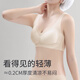 Langsha -free underwear female thin summer big breasts showing small breasts gathered no steel circle beautiful back -style ice silk cool sensation bra