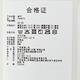 阿迪达斯 （adidas）2024年男女MID CREW 2PP袜子 JN4870 M