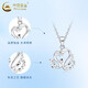 China Gold (CHINA GOLD) Swan Love Platinum Pendant for Women PT950 Platinum Necklace Clavicle Chain Wedding and Birthday Gift for Girlfriend Swan Platinum Pendant About 1.9g Free Silver Chain