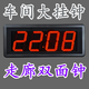 CLCEY电子时钟挂墙壁大屏数字钟特字LED万年历台式表客厅家用壁 6629绿白字大款多功能可挂可立