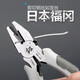 Fukuoka-Werkzeuge Industrial Grade Spots Multifunktion Deutsch Drahtschneider Elektriker Spezielle Zangen Große 8-Zoll-Drahtschneider FO-2603 (+ Elektrischer Stift)