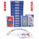 
Raft core Baohuang’s special poker, King of Beijing card, Landlord double button home card chess and card room convenience store card wholesale 10 pairs of packages 9:2075 red pepper back mid-range