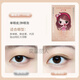 Kakashi simulated invisible lace double eyelids, traceless, natural and long-lasting, large eye beauty stickers, inner double eyelids, olive-shaped box of 480 pieces
