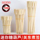 Yuexinke Bamboo Stick Internet celebrity mini candied haws, Oden bamboo stick, fruit fork, fruit skewer, iron cannon skewer, spicy hot bamboo stick, 12cm (can about 3 large fruits), 100 pieces + bag + silk tie + glutinous rice paper, 4-piece set