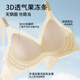 都市丽人10A抗菌运动内衣女凉感冰丝文胸无痕夏季超薄款聚拢胸罩粉底液肤