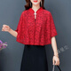 Ximan Chen kleiner Schalrock mit Frühlings- und Herbstspitze mit Frühlings- und Herbstspitze mit kurzem Mantel Cheongsam Schal mittleren Alters mittlerer Alters Mutter Sommer Klimaanlage Cape Sun Protection Top 719 Weiß [Einzelschal