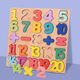 Lettres numériques Panneau de planche à capture à la main Puzzle d'éducation précoce en bois 2 à 6 ans Puzzle Puzzle Toys Baby Digital Puzzle Log [Letters + Graphics]