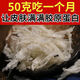 溥畔燕窝正宗燕窝燕角燕碎孕妇营养食品滋补品燕窝 足干无毛 数量有限 手慢无 3.33克装