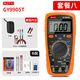 NJTY矿用万用表直流2000伏大量程表1000v1500v高压光伏表防烧 GY9 GY9905T官方标配