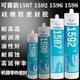 Kesaixin TONSAN1587 Sealant 159615981592 Silicone Rubber Flat Sealant Oil resistant High temperature resistant 1592/310ml