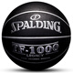 斯伯丁（SPALDING）TF-100074-520Y室外七夕情人节定制礼物送男生礼物篮球 斯伯丁X Sneaker CoN76-692Y【限 七号篮球(标准球)