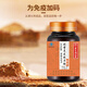 北京同仁堂破壁灵芝孢子粉胶囊 增强免疫力 灵芝孢子粉营养品 1盒