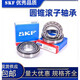 SKF 30216 30217 30218 30219 30220 30222 J2/Q tapered roller bearings original imported 30222 J2/Q 110*200*3