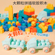 Leleyu building blocks for children aged 3-6 years old, large particles of soft glue can bite boys and girls birthday gifts of 90 yuan
