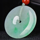 Guake 618 Carnival Jade Peace Buckle Pendant Men and Women Ice Bottom Yang Green Jade Pendant Jade Jade Pendant Model Three About 29*5mm H1396z