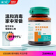 Jianzhisu iodophor disinfectant for skin wound disinfection, iodine tincture, alcohol-free 60ml