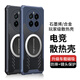 米尔拉酷 realme真我GT5 Pro手机壳RMX3888玻璃防摔全包保护套游戏散热硅胶石墨烯磨砂 真我GT5Pro【黑色】石墨烯散热壳+全屏膜