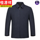
Hengyuanxiang wool jacket men's spring and autumn middle-aged and elderly jacket men's autumn business casual lapel dad's top light business new Helan zipper style 165 size recommended 90-110Jin [Jin equals 0.5 kg]
