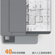 惠普（HP）1005w/2606sdw/232dwc/233sdwA4黑白激光一体机复印扫描多功能自动双面打印机连续复印扫描 2606sdn（打印复印扫描+双面打印+有线网络）