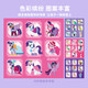 Maile Kid Children's Little Pony Poly Magnetic Stille Buch Früh Bildung Dress Up House Girl Toy Set Geburtstagsgeschenk