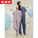 Hengyuanxiang couple pajamas for women cool pure cotton short-sleeved high-end men's residence clothes can be worn outside in summer thin suit 16859A men's model M