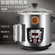 Crown electric stew pot household multifunctional large-capacity stainless steel water-proof white porcelain electric stew pot for soup and porridge health pot new model 6.5L including stew pot/same model in physical store