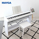 MAYGA MP-100C portable 88-key heavy hammer keyboard for adults and children home digital electric piano White MP-100 headplate + single pedal + U-shaped metal frame