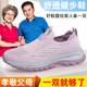 Foot Li Jianai Daddy Old Man Chaussures pour les femmes au printemps et à l'été Nouvelles chaussures de maman et papa en une étape pour la semelle molle antidérapante pour les chaussures de marche d'âge moyen et les personnes âgées pour noir 9928 (modèle masculin) 39
