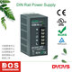 原装艾可ACRO导轨开关电源AD1048-12FS安装方便保修三年12V4A