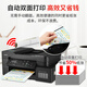 Bruder DCP-T735DW Farbdrucker Inkjet Home-Drucken, Kopier- und Scanmaschine Automatisch doppelseitig drahtloser Ferndruckbüro-Tinten-Versorgungsbehälter Betrieb Fotos T725DW Upgrade dasselbe Modell [Beratungsrabatt-Upgrade Neues Modell 735] Paket 2: offizieller Standard + Black Special