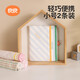 Liangliang (liangliang) urine separator pad cotton baby urine pad baby urine pad summer aunt pad waterproof can be washed and breathable [2 packs [2 packs] 45*35CM little cute tiger blue