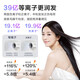 Midea hair dryer, household high-speed hair dryer, high-power sterilization, head mite removal, hair care, no damage to hair, strong wind, quick drying, portable student boyfriend and girlfriend birthday holiday, New Year's Day gift, 110,000 rpm + 3.9 billion plasma, Starlight Silver