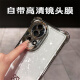 库凯伦（保护镜头）华为nova12pro/nova13手机壳透明气囊防摔套nova12 ultra镜头全包电镀手机保护壳 nova12Pro/12ultra银色-自带镜头膜