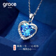 Grace GirlPT950 platinum heart of the ocean necklace female love pendant platinum clavicle chain lover gift platinum heart of the ocean necklace + local warehouse