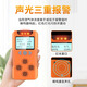 Gangqi four-in-one gas detector combustible oxygen co hydrogen sulfide harmful limited space portable alarm YJ-968 A four-in-one gas detector