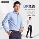 Lilang DP pas de maillot de fer Men à manches longues Lycel Blend 25 Spring Business Men's Shirt White 39
