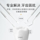 除牙结石刮刀牙齿剔牙神器不锈钢剃口腔护理工具剃牙口刮治器牙龈 牙齿洁治器  6件套装