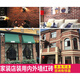 
XMSJ Red Cultural Brick Red Brick Retro Small Villa TV Background Wall Ceramic Tiles Outdoor Antique Cultural Stone Exterior Wall Brick 625/608/664/677/656 Corner Position 15 pieces/ Others