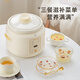 Tianji (TONZE) electric stew pot 4L capacity electric stew pot, soup pot, stew pot, baby porridge pot, porridge health pot, quick stew, direct stew white porcelain bladder DGDD22B40BSGCW