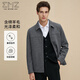EMZ Ordos [with wool] new men's jacket business commuter casual lapel grey woolen jacket