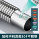 Jiumu is suitable for kitchen washing basin drain pipe accessories thickened stainless steel double-drink dishwasher drainer anti-odor drain set 11304 double-drink drain pipe 80CM+ overflow