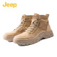 Zapatos de jeepjeep para hombres botas martin top zapatos para hombres zapatos de senderismo transpirables botas desérticas para hombres zapatos de trabajo al aire libre